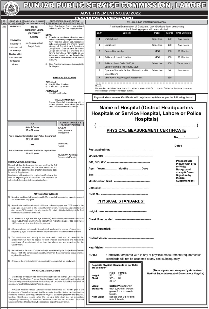 PPSC Punjab Police Inspector legal jobs 2022 Online Apply