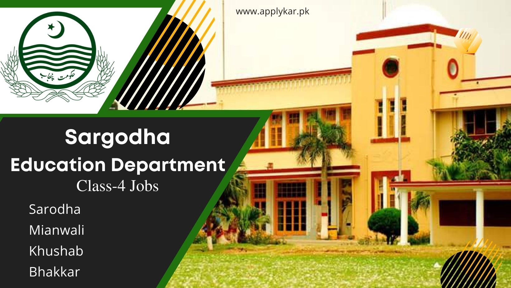 Sargodha Education Department Class IV Jobs | Apply Now