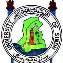 Sindh University Admission 2024 Apply Online Last Date
