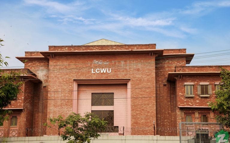 LCWU Admission 2024 | lcwu.edu.pk Apply Online