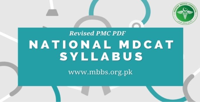 PMC Syllabus MDCAT 2024