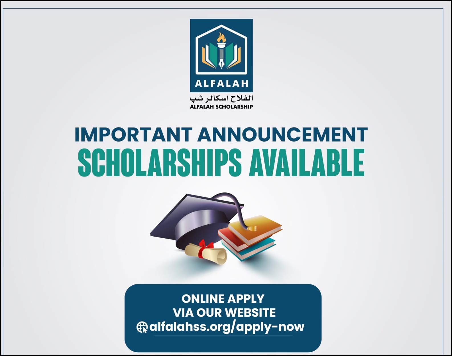 Alfalah Scholarship Scheme 2024 Apply Online Last Date | alfalahss.org.pk.