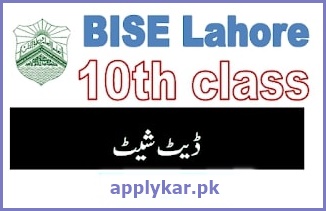 Date Sheet of 10th Class Lahore Board Download Online