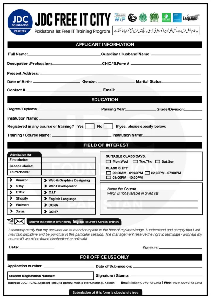 JDC IT City Registration Form 2024 Download Online