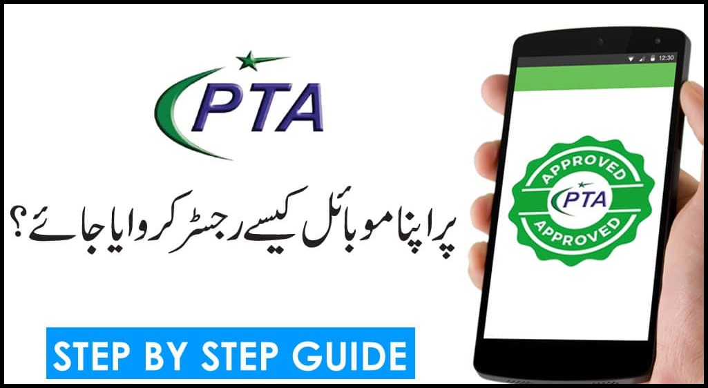 PTA Mobile Registration 2024 Apply Online