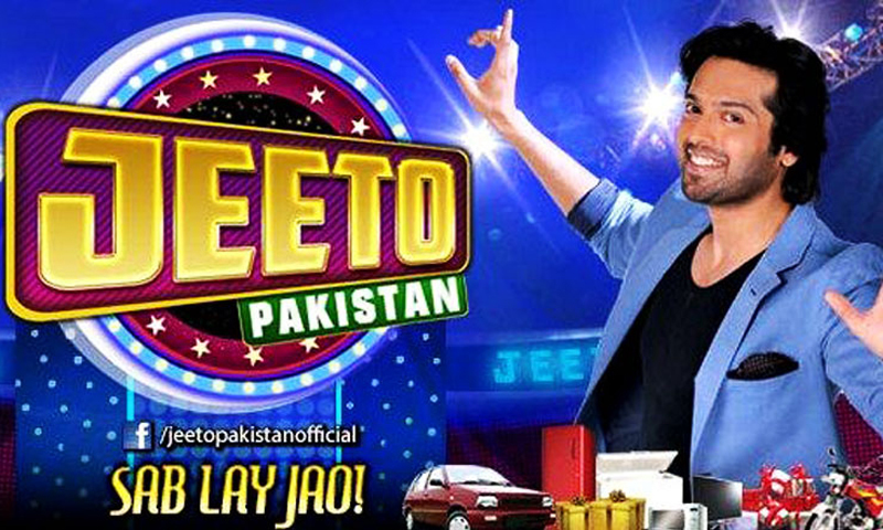 Jeeto Pakistan Registration Register for Free Tickets