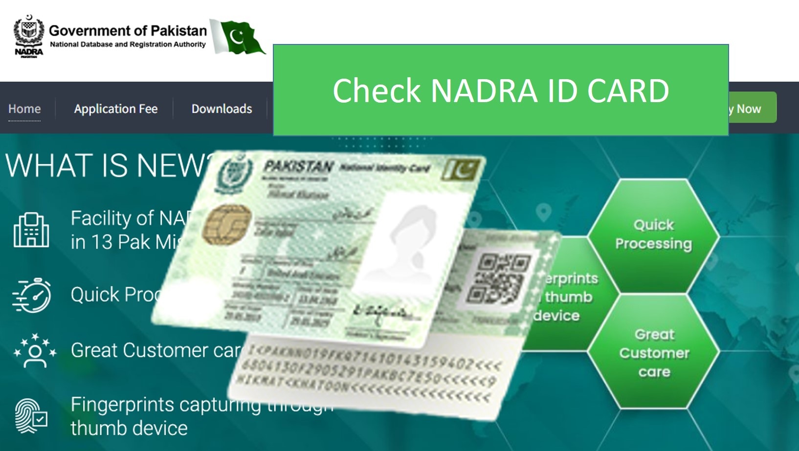 NADRA ID Card Status Check Online 2024 | CNIC Verification