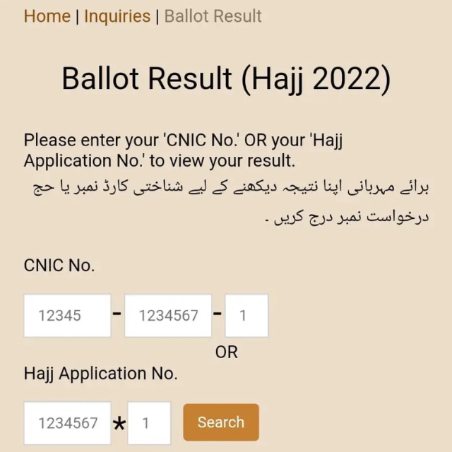 Hajj Balloting 2024 Draw Results Check Online By CNIC | Hajjinfo.org