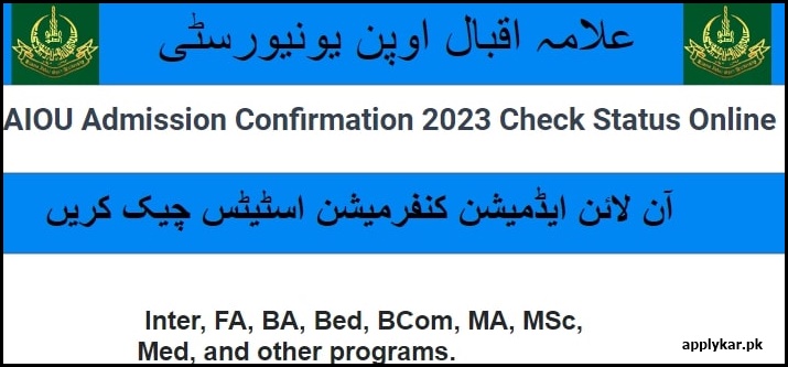 AIOU Admission Confirmation by Registration Number