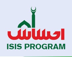 ISIS Program Registration Online 2024 by CNIC