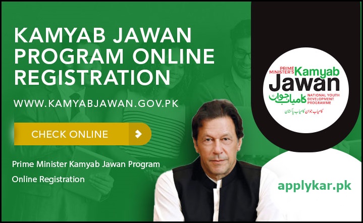 Kamyab Jawan Program gov pk Online Registration