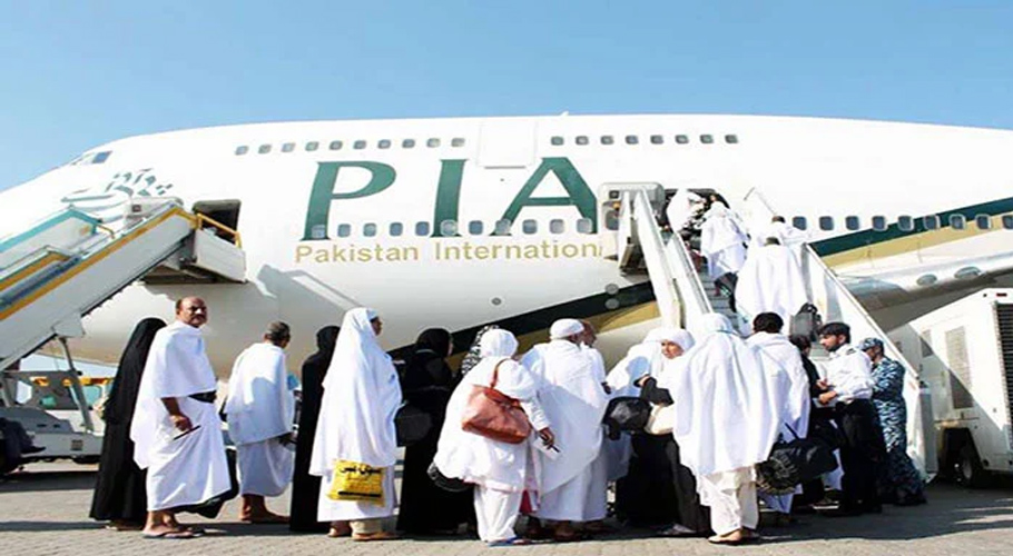 Hajj Flight Schedule 2024 from Pakistan Online Check