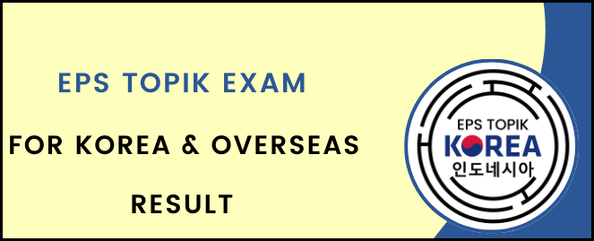 EPS TOPIK Exam Result Check By Roll No Online