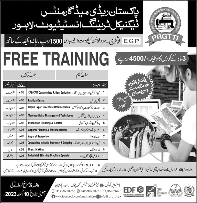 PRGTTI Free Courses Admission 2024 Apply Online