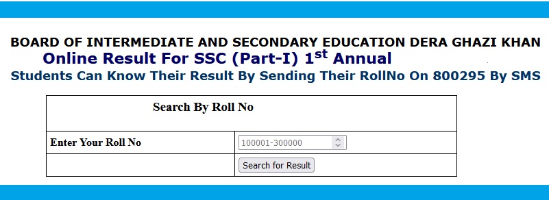 9th Class Annual Result Bise DG Khan Online
