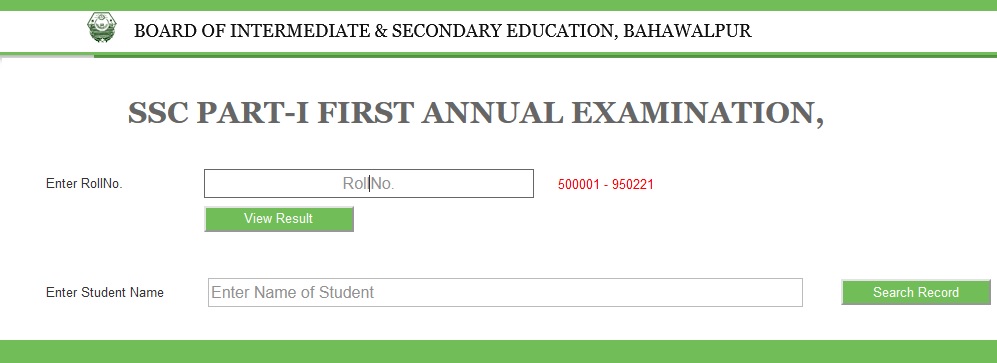 Bahawalpur Board 9th Class Result Check Online