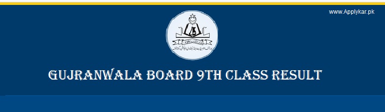 Gujranwala Board 9th Class Result Check by Roll Number 