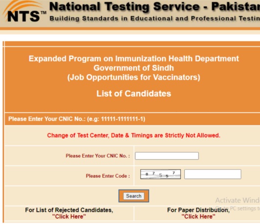 NTS Vaccinator Merit List PDF Download (Announced)