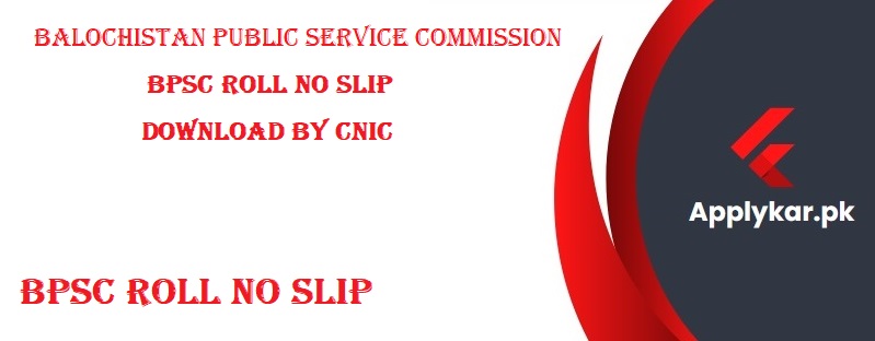 BPSC Roll No Slip Download @www.bpsc.gob.pk 