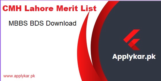 CMH Lahore Merit List MBBS BDS PDF Download 
