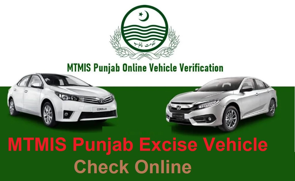 MTMIS Punjab Excise Vehicle Verification Check Online