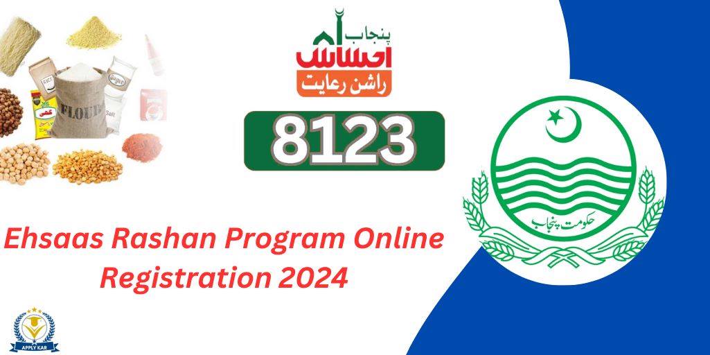 Ehsaas Rashan Program Online Registration 2024 By CNIC | 8123 SMS