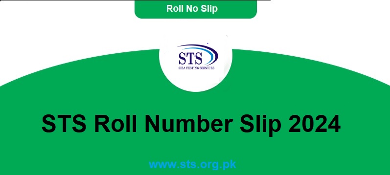 STS Roll Number Slip 2024 Download by CNIC | www.sts.org.pk