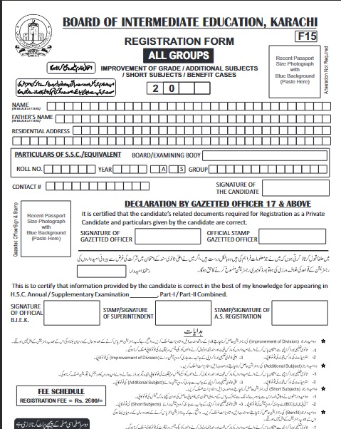 BIEK Enrollment Form Online Apply 2024 biek.edu.pk