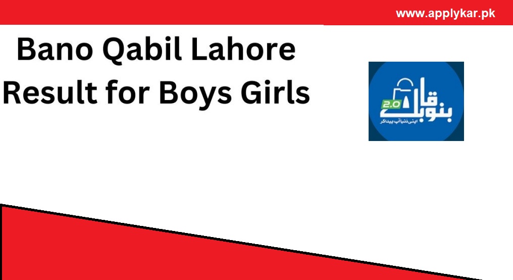 Bano Qabil Lahore Result 2024 [Announced]