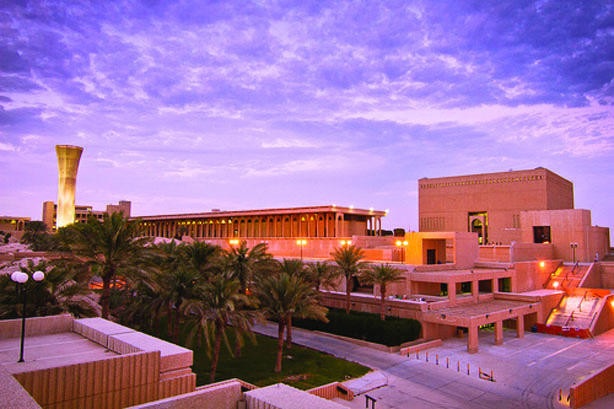 King Fahd University Scholarship 2024 for Pakistani Students 