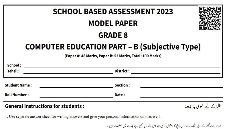 School Based Assessment 2024 Grade 8 With Answers PDF