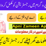 Latest Registration Method About Apni Zameen Apna Ghar Program