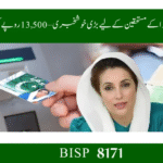 Big Update for Khyber Pakhtunkhwa Beneficiaries – Rs. 13500 Payment Begins