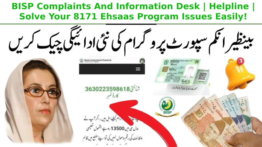 BISP Complaints And Information Desk | Helpline | Solve Your 8171 Ehsaas Program Issues Easily!