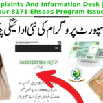 BISP Complaints And Information Desk | Helpline | Solve Your 8171 Ehsaas Program Issues Easily!
