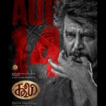 Coolie Movie 2025 | An In-Depth Review of the Ultimate Action Thriller Spectacle