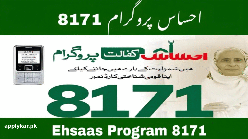 Ehsaas Program Registration 8171 NADRA 2025 | Complete Guide to Apply, Check Eligibility & Receive Cash Assistance
