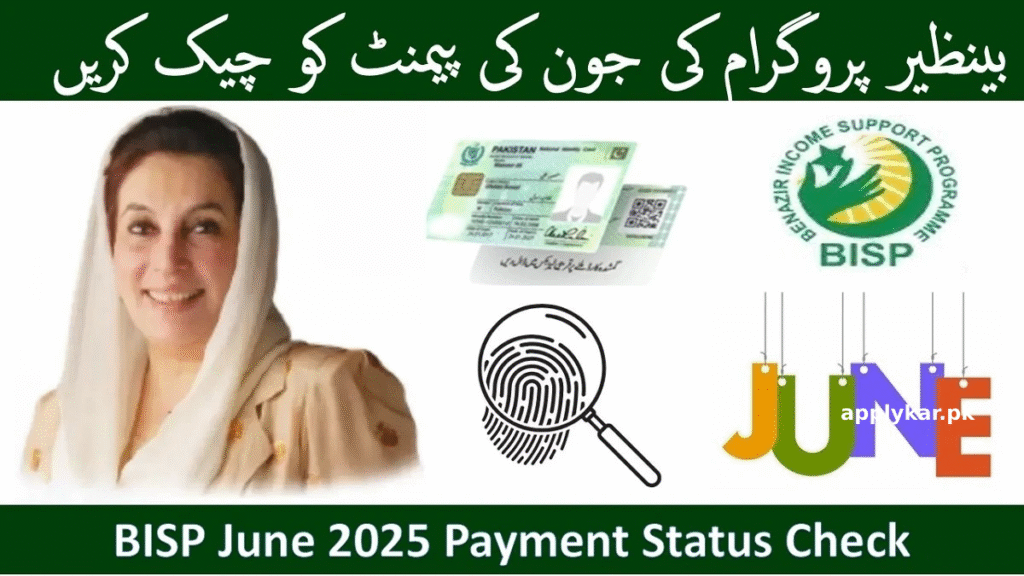 BISP June 2025 Payment of Rs. 13,500 Starts from June 14 – Complete Guide