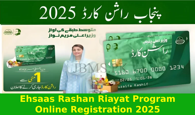 Punjab Ehsaas Rashan Riayat Program Online Registration – Latest Update [2025]