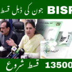 Breaking News, Daily BISP 8171 Updates and Latest Material Prices