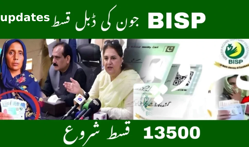 Breaking News, Daily BISP 8171 Updates and Latest Material Prices
