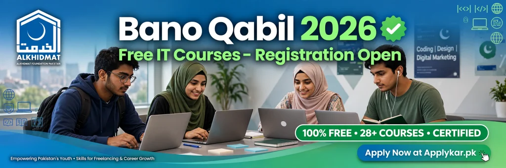 Bano Qabil Registration 2026 Last Date – Apply Online for Free IT Courses